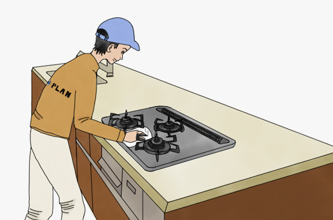 ハウスクリーニング